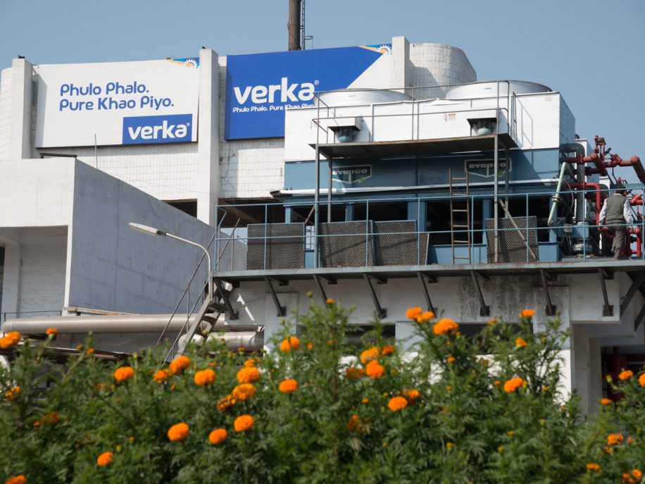 Verka Mohali Dairy Punjab Milk Producers Federation & Cooperative